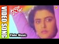 Rasika Movie Flute Music Performance Video Rasika Ravichandran Bhanupriya TVNXT Kannada Music