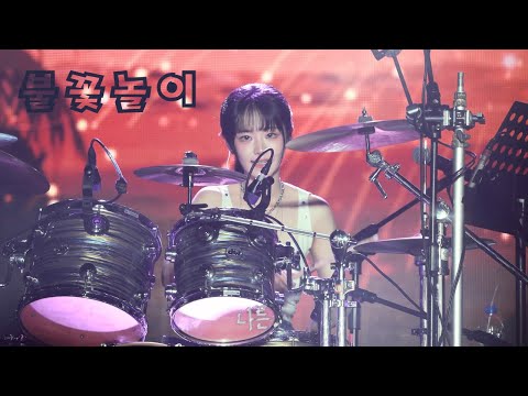 QWER 쵸단-불꽃놀이 직캠 @250426 알렌워커