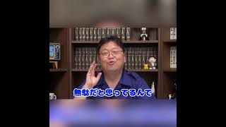 終息まであと5年…コロナ世代の青春は終わったのか…いやワクチン…考えるきっかけに【切り抜き】【岡田斗司夫】
