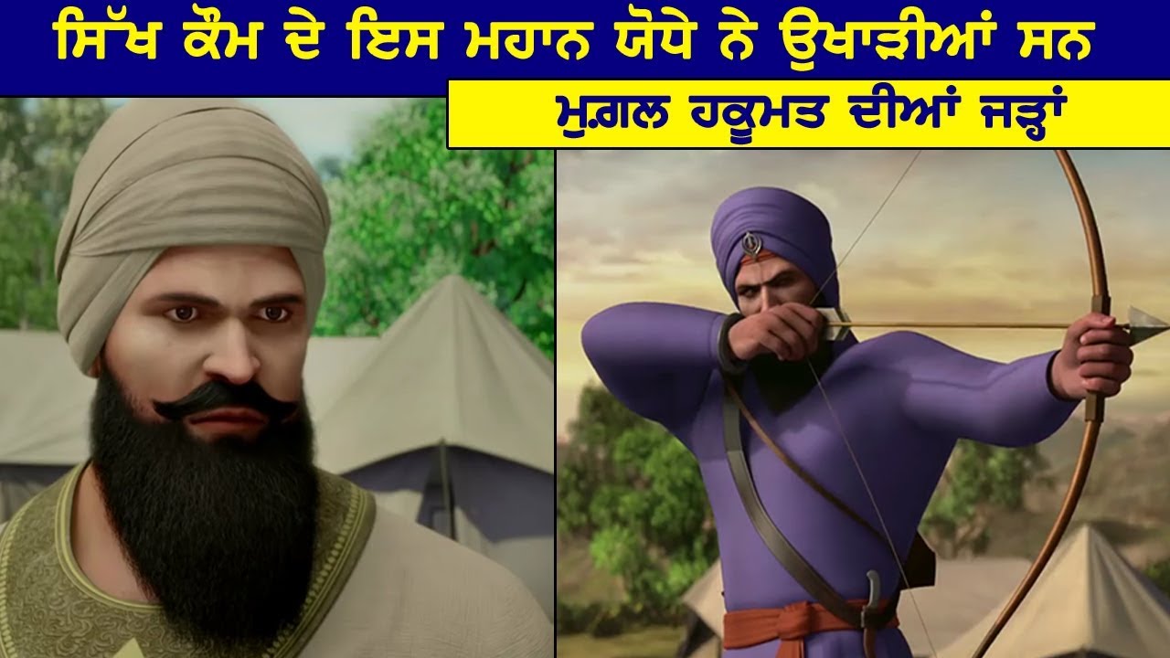 Sikh great warriors Sikh great warriors
