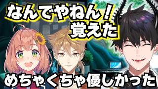 にじフェスの控え室でガク先輩とひまわり先輩に関西弁を教えてもらうレンゾット【にじさんじEN切り抜き】【日本語字幕】