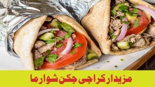 Special Karachi Shawarma || Pakistani Street food