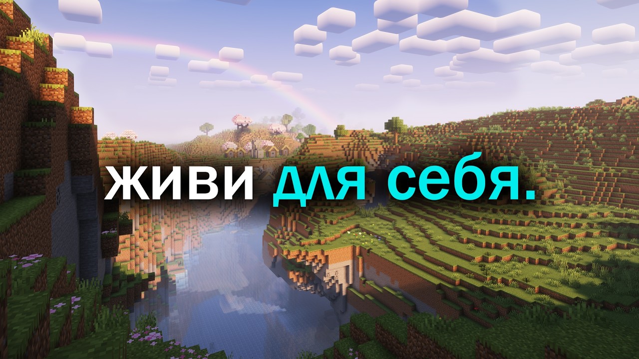 Как забить на мнение окружающих | Диоген