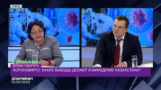 COVID19: РАСПРОСТРАНЕНИЕ КОРОНАВИРУСА ПО ПЛАНЕТЕ УЖЕ НЕ ОСТАНОВИТЬ?