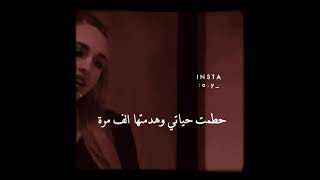 حتي لو كنت تتوسل الي الله