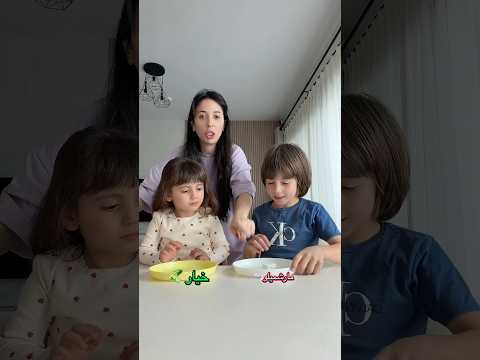 شاركوا او لا؟🤣 #familycomedy #youtubeshorts #funny