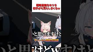 戦略皆無なキツネ初手から荒らしまくるｗ【GT7】