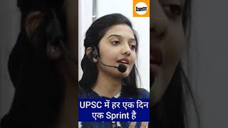IAS Srushti Jayant Deshmukh / UPSC Motivation / Be