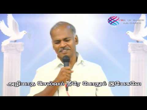 17TH SEPTEMBER 2017 || SUNDAY SECOND SERVICE LIVE || ROSE OF SHARON, A.G.CHURCH