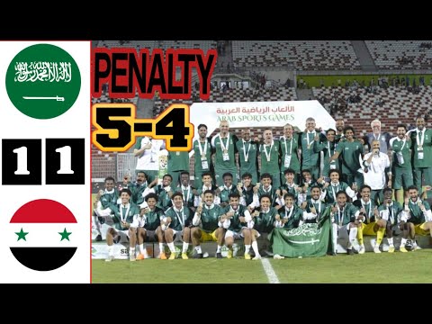 Saudia Arabia vs Syria 1-1 Penalty (5-4) | All Goals & Highlights| Arab Football Games Algeria 2023