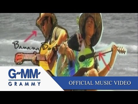 10 Things - เจี๊ยบ วรรธนา【OFFICIAL MV】