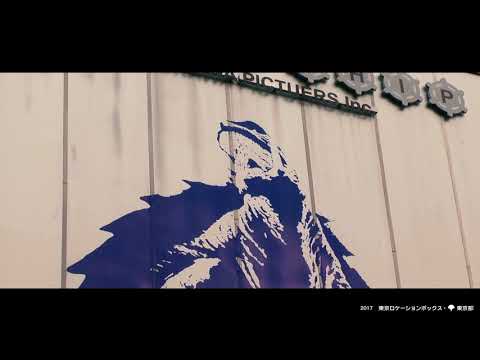 The City of Cinema Chofu