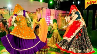 Download lagu 'न्यूलेटेस्ट shaadi_party dj song/new latest Meenawati DJ song/new DJ remix song/best Meena dance/KG mp3
