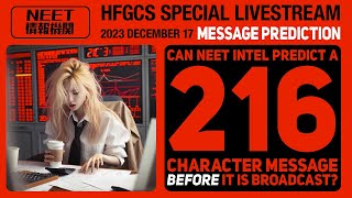 231217A