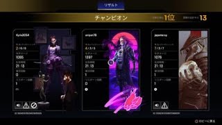 Apex Legends_20230523210416