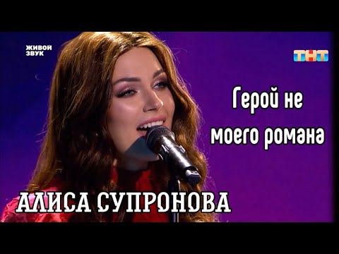 ПРЕВРАТИЛАСЬ В ЮЛИЮ НАЧАЛОВУ! , ЯРЧЕ ЗВЕЗД НА ТНТ (ОТ 09.12.23)
