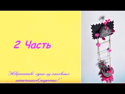 Магнит Мышки-Воришки. 2 Часть.  Вяжем крючком. Мастер Класс.