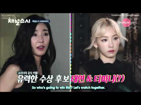 SNSD YoonYul Yoona Yuri 윤율 ユンユル Moment #115 - MC YoonYul [Eng Subs]