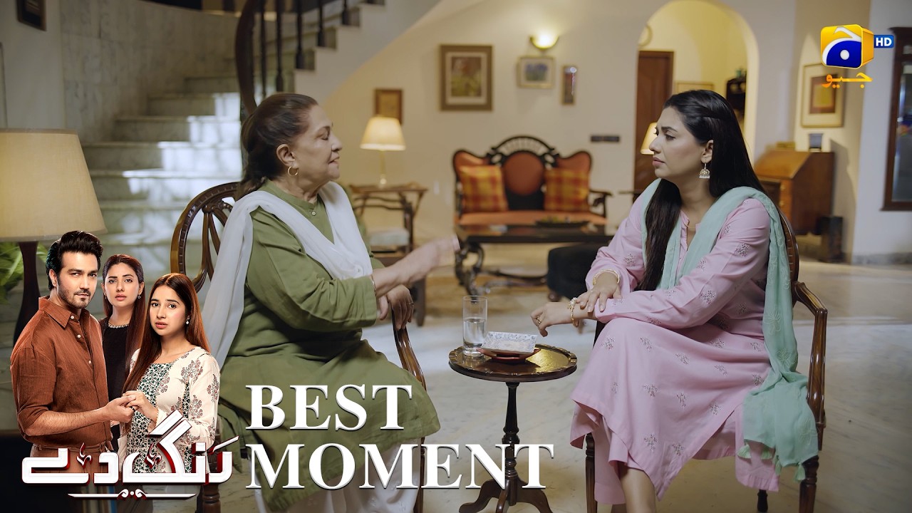 Rang De Episode 20 | 𝐁𝐞𝐬𝐭 𝐌𝐨𝐦𝐞𝐧𝐭 𝟎𝟐 | Sabeena Farooq - Shahzad Sheikh - Azfar Rahman | Har Pal Geo