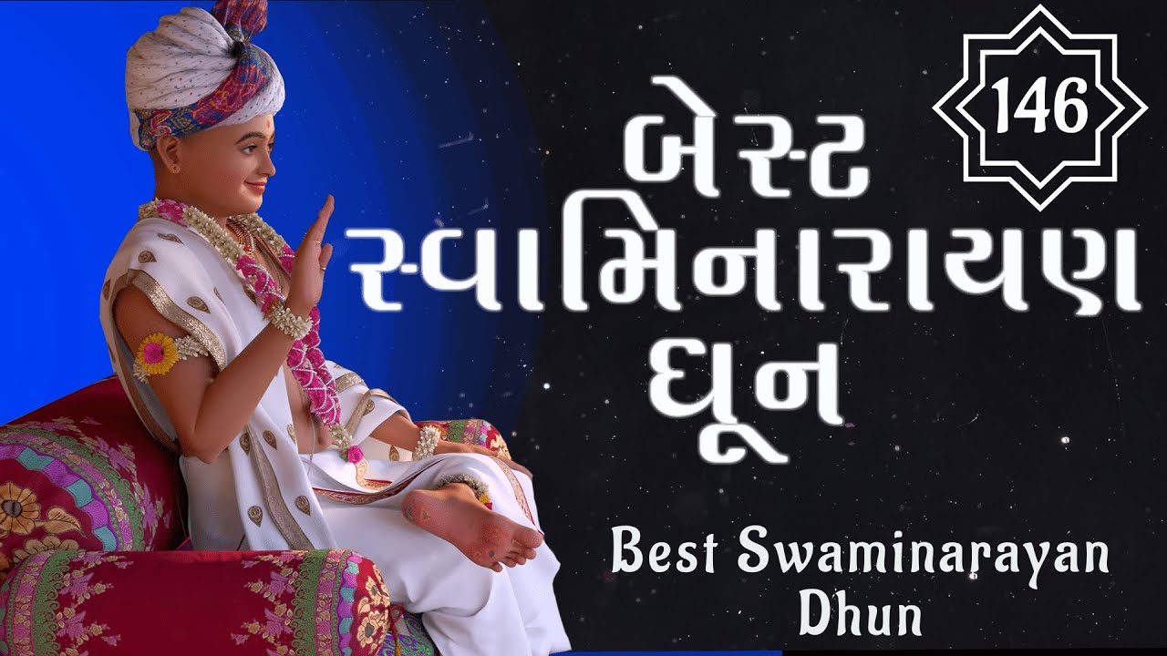 Best Swaminarayan Dhun