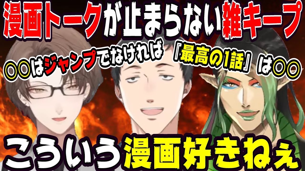 YouTubeサムネイル