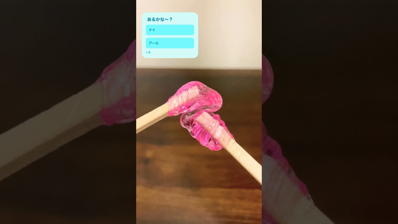 これ絶対うまいやつ #おすすめ #お菓子 #駄菓子