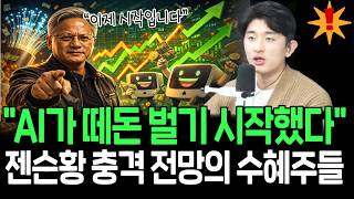 유튜브 썸네일