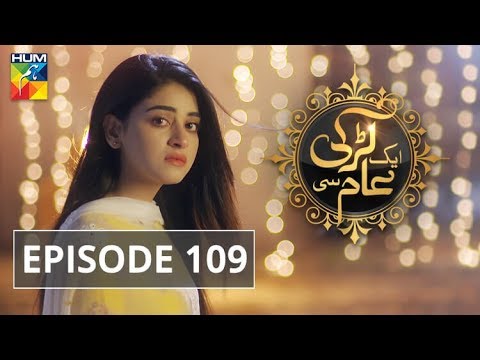 Aik Larki Aam Si EP109 is Temporary Not Available