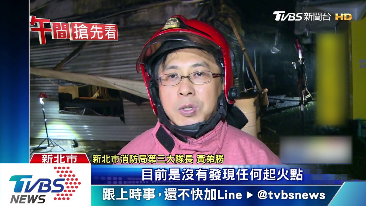 疑燒金紙釀禍!淡水老街失火 民眾急報案
