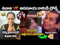 Anasuya Video Call Press Meet Trolls Telugutrolls Anasuya Trolls Anasuya Zoom Meeting