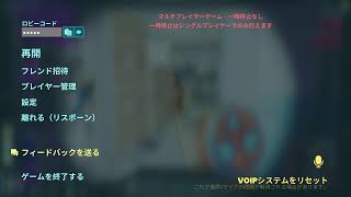 【Abiotic Factor】またよくわからんゲームを友達と遊ぶぜ