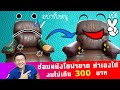 ซ่อม