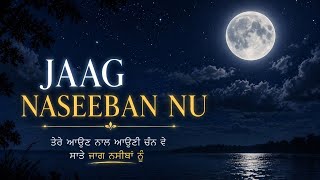 Download lagu Jaag Naseeban Nu (Guitar Version) mp3 Download lagu Jaag Naseeban Nu (Guitar Version) mp3