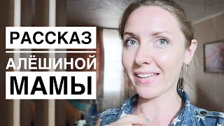 Как раньше в Астрахани ходили на пикник 🏕️. Рассказ Лёшиной мамы.