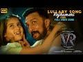 Full Video: Lullaby Song Rajkumari Tamil Song | Vikrant Rona | Kichcha Sudeep | Anup Bhandari