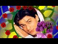 Sari Duniya Ka Jaise Khuda Ek Hai Jhankar Beautiful Aashiq 1994 Kumar Sanu Vijayta Pandit