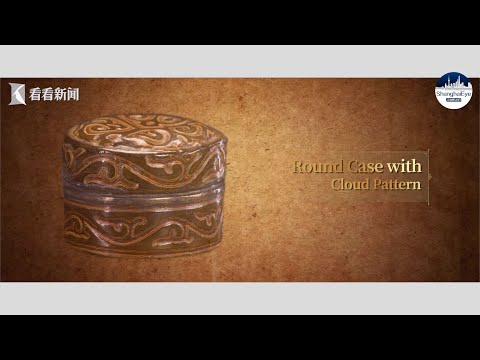 Treasures In Shanghai Museum: Round Case with Cloud Pattern #剔犀云纹圆盒