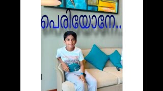 പെരിയോനേ.. റഹ്മാനേ...|Abdullah yaseen