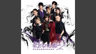 Download lagu Amanojaku mp3 Download lagu Amanojaku mp3