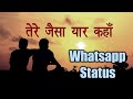 Tere Jaisa Yaar Kahan Kishore Kumar Yaarana Best WhatsApp status song