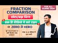 Fraction Comparison In One Video Number System For All Exams By Aditya Ranjan Sir Mathswizard