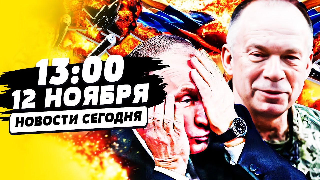 💥СЕЙЧАС! СРОЧНОЕ ЗАЯВЛЕНИЕ СЫРСКОГО: ПОЛНЫЙ ПЕРЕВОРОТ! МОЛНИЕНОСНО! ВСУ РВА