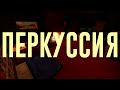 КАК НАПИСАТЬ АГРЕССИВНЫЙ ФОНК НА СТАНДАРТНЫХ ПЛАГИНАХ В FL STUDIO
