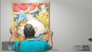 GTA5 コルツセンター強盗