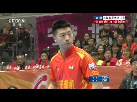 2013 China Super League (Final)  MA Long - SHANG Kun [HD] [Full Match/Chinese]