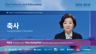 [2024] Congratulatory Remarks 1