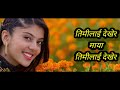 A Hora Maya New Nepali Song 2022 New