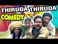 Thiruda Thiruda Comedy Scenes Part 2 Prashanth Heera Anand Mani Ratnam Tamil Comedy