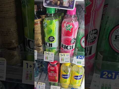칠성사이다 리치