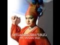 Sona Shahgeldyan - Du menak ches (Սոնա Շահգելդյան - Դու ...